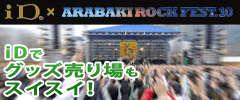 iD×ARABAKI ROCK FEST.09