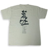 GOODS Back