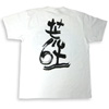 GOODS Back